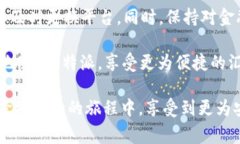 2025必看：别再为B特派手续费高烦恼，立刻了解如