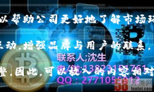 “B特派”一般指的是一种特派员或特派业务的形式，具体可放的内容会根据不同的场景和需求而有所不同。以下是一些可能适用于B特派的内容：

1. **新闻报道**：B特派可以负责特定区域的新闻采集和撰写。内容包括时事新闻、社会热点、文化活动等。

2. **市场调查**：可以进行市场趋势分析、消费者行为研究、行业发展动态等，以提供企业决策支持。

3. **活动策划**：负责策划和组织各类活动，如新品发布会、社区活动等，并负责活动后的总结和反馈。

4. **产品推广**：可以在特定区域内进行产品推广和销售工作，包括线下推广、线上宣传等。

5. **客户服务**：提供客户咨询、售后服务以及问题解决方案，以促进客户满意度和品牌忠诚度。

6. **内容创作**：撰写相关的文章、博客、社交媒体帖子等，以提高品牌曝光度和用户参与度。

7. **调研报告**：撰写针对特定行业或领域的深入调研报告，以帮助公司更好地了解市场环境。

8. **社交媒体管理**：负责相关社交媒体平台的内容发布和互动，增强品牌与用户的联系。

这一角色的具体操作和职责会根据公司的需求和目标进行调整，因此，可以放入的内容相对广泛。希望这些信息能够帮助你理解“B特派”可以承载的内容。