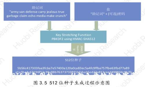 2025必看：BITPIE钱包图标——从粉色开始的数字资产管理新时代