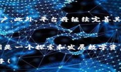   2025必看：比特派BBC如何改变数字资产投资格局
