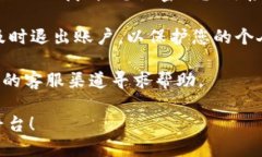 要登录B特派（BTE）中文平台，请按照以下步骤操