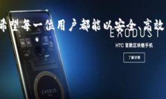 在区块链和加密货币的世界中，验证签名是一项