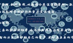   2025必看！比特派与比太的全面比较：哪个更适