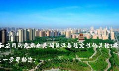 要将B特派设备联网，通常可以按照以下步骤进行