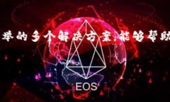 比特派钱包安卓版下载安装失败的解决方案在数