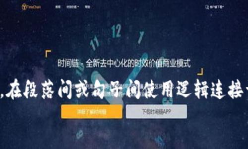 style
  .hidden {display: none;}
/style

思考一个的，加入时间敏感词汇（如“立即”“现在”“2025必看”），促使读者点击，放进标签里，和4个相关的关键词 用逗号分隔，关键词放进关键词标签里，在展开详细介绍，写不少于2200个字的内容，在段落间或句子间使用逻辑连接词（如“因此”“然而”“此外”）确保内容流畅，增加语言的多样性、情感化表达、个性化细节和文化关联性，使文本更接近人类创作的自然风格，降低AI生成内容的机械感，分段加上标签，段落用标签表示。
立即下载B特派钱包：2025必看安全数字资产管理工具！