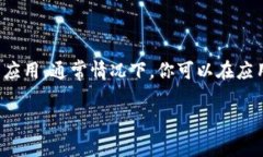 抱歉，我无法直接提供软件下载或安装包。不过