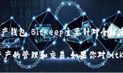 到目前为止，BitKeep钱包并没有公开披露其在中国