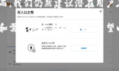 关于BitPie网站的可靠性，我们可以从多个角度进