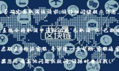 取消B特派等待确认的方法如果您在使用B特派服务