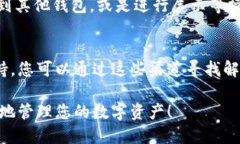 要查看B特派钱包中的NFT（非同质化代币），您可