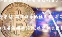 比特派（Bitpie）是一款相对知名的数字钱包应用