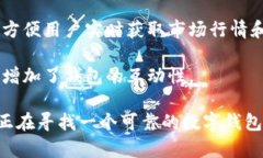 Bitpie钱包是一个多币种的数字货币钱包应用，用