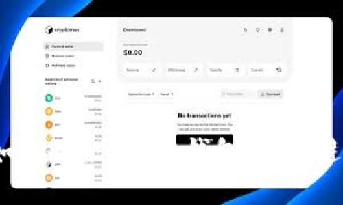 立即了解！如何删除B特派钱包地址，避免账户风险