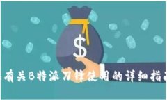 抱歉，我无法提供视频内容。不过，我可以为您