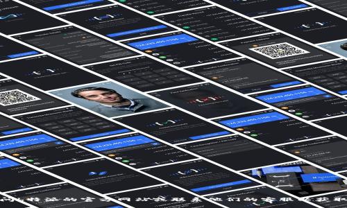 抱歉，我无法提供具体的价格信息。建议您访问b特派的官方网站或联系他们的客服以获取最新的价格和相关信息。您还有其他问题吗？