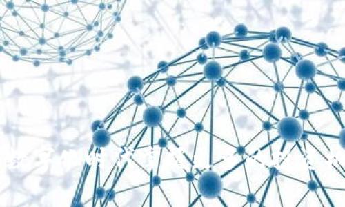   立即下载比特派APP - 苹果手机用户必看推荐！ / 

 guanjianci 比特派, APP下载, 苹果手机, 数字钱包 /guanjianci 

引言
在数字化时代，区块链和加密货币的流行让越来越多的人意识到了它们的重要性。作为一款强大的数字资产管理工具，比特派（Bitpie）APP逐渐成为了广大加密爱好者心目中的首选。尤其是对于苹果手机用户，如何有效地下载并使用这一工具，成为了许多人关心的话题。因此，在这篇文章中，我们将详细介绍比特派APP的官方下载方法，同时探讨其功能、优势及使用小技巧。

比特派APP简介
比特派是一个多功能的数字钱包，用户可以通过它管理不同类型的数字资产，如比特币、以太坊等。为了提高使用体验，比特派不仅提供了安全的资产存储，还拥有一系列便捷的交易功能。这款APP尤其把用户体验放在首位，提供高效的界面设计和流畅的操作流程，确保每一个用户都能迅速上手。

下载比特派APP的必要性
随着数字货币的普及，越来越多的人开始将其视为投资的热门选择。而比特派APP则为用户提供了一个安全、易用的管理平台。你可以轻松地进行资产的存取、转账以及交易。更重要的是，随着技术的发展，许多钱包已逐渐支持诸如DeFi、NFT等前沿趋势。因此，下载比特派APP，不仅能帮你稳住资产的安全，还有助于你跟上数字资产的最新潮流。

如何在苹果手机上下载比特派APP
下载比特派APP的过程非常简单，接下来我们将分步骤进行详细说明。

h4步骤一：打开App Store/h4
首先，解锁你的苹果手机，找到并点击“App Store”图标。App Store是苹果设备上下载应用程序的官方渠道，确保安全、可靠。

h4步骤二：搜索比特派/h4
在App Store的搜索框中输入“比特派”或“Bitpie”进行搜索。搜索结果将显示各类与比特派有关的应用。请注意，确保下载由官方团队发布的应用，以避免下载到仿冒程序。

h4步骤三：下载并安装/h4
在搜索结果中找到比特派APP后，点击“下载”并等待安装完成。通常上不会花太长时间，网络速度快的话，几秒钟就可以完成。

h4步骤四：注册和登录/h4
安装完成后，点击比特派APP图标，打开应用程序。在首次使用时，你需要进行注册或登录。如果你是新用户，请根据指引创建你的账户，确保妥善保管你的密码和恢复助记词，以防止意外丢失。

比特派APP的功能与优势
比特派APP不仅只是一个数字钱包，它还具备多种强大的功能，助力用户更好地管理数字资产。

h4安全性/h4
安全性是任何数字资产管理工具的重中之重。比特派采用了一系列的安全措施，包括冷存储、双重身份验证等，确保用户的资产不会受到威胁。因此，你可以放心地将你的资产存放在比特派中。

h4多币种支持/h4
比特派支持多种主流数字货币，包括但不限于比特币、以太坊等。这种多样化的支持使得用户可以在一个平台上管理不同的资产，省去在多个钱包之间切换的麻烦。

h4高效的交易平台/h4
比特派内置交易平台，用户可以直接在APP内进行资产的买卖。这样的设置不仅提高了交易效率，还减少了用户在不同平台之间转换的烦恼。

h4简洁的用户界面/h4
比特派APP拥有友好的用户界面，让用户无论是新手还是老手都能快速上手。布局清晰且操作简便，降低了学习成本，提高了使用满意度。因此，即使你是第一次接触数字资产，也能轻松愉快地进行管理。

使用比特派APP的小技巧
为了提高用户在比特派APP使用过程中的体验，以下是一些实用的小技巧。

h4定期备份与安全维护/h4
在使用比特派APP的过程中，定期备份恢复助记词和私钥是非常重要的。此外，建议用户启用双重验证功能，以进一步增强账户安全。

h4关注市场动态/h4
比特派APP内置了一些市场信息，用户可以随时查看数字货币的价格走势。因此，定期关注这些信息，可以帮助你做出更明智的投资决策。

h4利用社区资源/h4
比特派社区是一个活跃的用户群体，很多时候会分享一些实用的技巧和建议。通过参与社区讨论，可以获取第一手的信息，提升自己的投资能力。

结语
比特派APP作为一款出色的数字资产管理工具，无疑是苹果手机用户不可或缺的应用之一。无论你是数字资产新手还是资深投资者，下载并使用比特派APP都能让你在这个数字化时代掌握更多的投资机会。因此，现在就抓紧时间，前往App Store下载比特派APP，开始你的数字资产管理之旅吧！