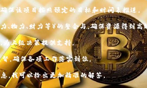 B特派是一个由某些组织或机构设立的特派团队，主要负责特定任务或项目的执行与管理。这个名称可能被不同的组织用于不同的领域，因此其具体职能和作用会有所不同。以下是一些可能的职能：

1. **特定项目的执行**：B特派可能负责某一特定项目的策划、实施和侦察，确保该项目按照预定的目标和时间表推进。

2. **资源的协调和调配**：在一个大型组织中，B特派可能负责各类资源（人力、物力、财力等）的整合与，确保资源得到高效利用。

3. **信息的收集与处理**：特派团队还可能承担信息收集、数据分析等职能，为上级决策提供支持。

4. **事务的管理和监督**：B特派在某些情况下负责对相关事务的管理和监督，确保各项工作落实到位。

如果你有特定的上下文或领域（如商业、环境保护、科技等），可以提供更多信息，我可以给出更加精准的解答。