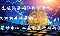 在为您提供如何给“b特派”充值的信息之前，需