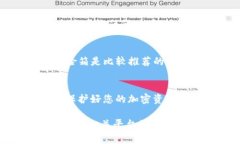 要查看您的BitP私钥，您需要遵循一些具体的步骤