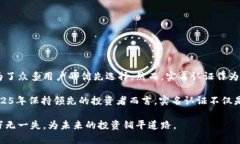   “立即完成比特派钱包实名认证，确保安全与便