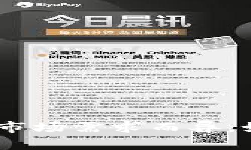 关于“比特派官网价格,” 我无法提供实时或最新的价格信息。比特派（Bitpie）是一个多币种数字钱包，其价格可能因设备类型、功能或市场需求而异。如果你想获取最新的价格信息，建议直接访问比特派的官方网站或相关的电商平台。在那里，你可以找到最新的产品定价以及优惠信息。