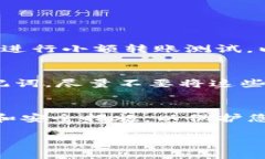 要将TP钱包（TokenPocket）中的资产导入到BK钱包中