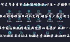 比特派（Bitpie）是一款广受欢迎的数字货币钱包