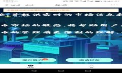 比特币B特派：为何不同地址的比特币不能随意转