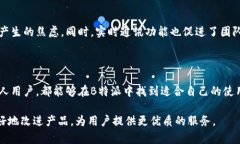 特派能干嘛这个问题可以从多个方面进行探讨，