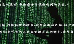 如何解决B特派钱包使用量查询不到的问题在如今