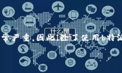 b特派钱包的私钥是什么?什么是b特派钱包？b特派