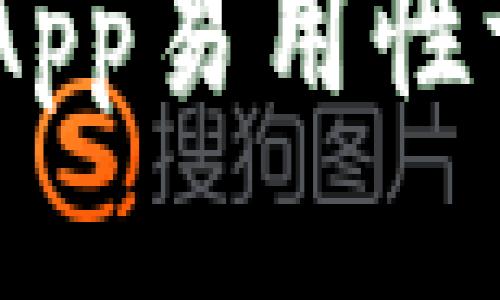 2025必看：BitPie App易用性评测与下载安装指南