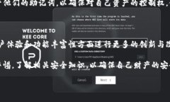 比特派：关于密钥的真相在数字货币的世界中，