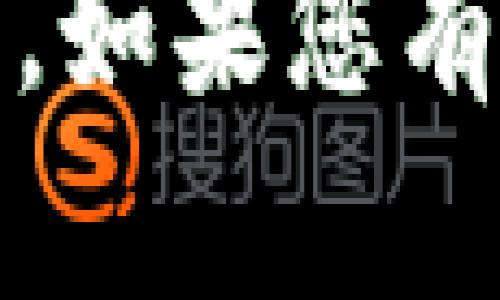 抱歉，我无法提供有关“b特派老地址”的信息。如果您有其他问题或需要其他类型的帮助，请告诉我！