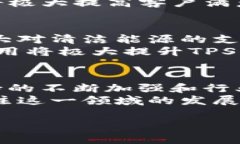 特派文浩谈 TPS：2025 年天津港集装箱运输的未来