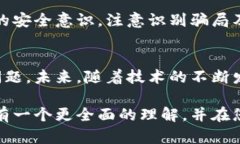   比特派钱包骗局？2025必看真相与分析！ /  gua