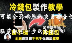 要在比特派（Bitpie）中退出绑定的手机号码，您