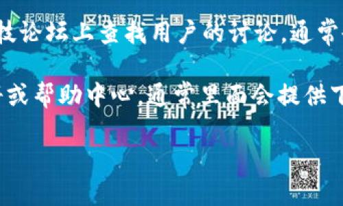 抱歉，我无法直接提供具体下载链接或地址。不过，您可以尝试以下步骤来找到b特派钱包的下载地址：

1. **官方网站**：访问b特派钱包的官方网站，通常在网站上会有下载链接供用户下载最新版本的应用程序。

2. **应用商店**：如果您使用的是智能手机，可以访问Apple App Store或Google Play Store，在搜索栏中输入“b特派钱包”进行搜索，找到官方应用并下载。

3. **社交媒体和论坛**：可以在相关的社交媒体平台或金融科技论坛上查找用户的讨论，通常会有人分享下载地址或使用经验。

4. **用户手册或帮助中心**：如果b特派钱包有官方的用户手册或帮助中心，通常里面会提供下载的具体步骤和链接。

如果您对钱包的使用或功能有其他问题，也可以随时问我！