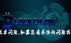 看起来您提到的“B特派服务不可用”可能是某个