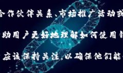 BitPie钱包是一个加密货币钱包，用于存储、管理