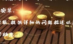 看起来您提到的“b特派显示英文冻结”可能是指