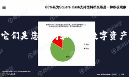 恢复B特派钱包（B Wallet）涉及多个步骤，以下是一个详细的指南，希望能帮助您顺利恢复您的钱包。

第一步：了解B特派钱包
B特派钱包是一个用户友好的加密货币钱包，支持多种虚拟货币的存储、接收和发送。它以其安全性、易用性和多功能性受到许多用户的喜爱。然而，由于各种原因，用户可能需要恢复他们的钱包。无论是因为设备丢失、密码遗忘还是应用程序故障，了解如何恢复B特派钱包都是非常重要的。

第二步：收集必要信息
在您着手恢复您的B特派钱包之前，请确保您拥有以下信息：
ul
    li您的钱包助记词（12个单词的组合）/li
    li钱包的密码（如果设置了的话）/li
    li与钱包关联的电子邮件地址/li
    li可能的安全问题或答案（如果设置了的话）/li
/ul
这些信息是您恢复钱包的关键。如果您已经丢失了助记词，那么恢复过程将会变得复杂，甚至可能无法恢复。

第三步：下载和安装B特派钱包应用
首先，在您的设备上下载并安装最新版本的B特派钱包应用。无论您使用的是Android还是iOS系统，都可以在相应的应用商店中找到它。确保您下载的是官方版本，以避免潜在的安全风险。

第四步：选择恢复钱包的选项
安装完成后，打开应用程序，您将看到几个选项，包括创建新钱包、导入旧钱包等。选择“导入钱包”或“恢复钱包”这一选项。

第五步：输入助记词
在恢复页面，系统将提示您输入助记词。请小心输入您之前保留的12个单词，确保拼写和顺序完全正确。因为助记词的顺序是非常重要的，任何错误都可能导致无法恢复钱包。

第六步：设置新密码
在正确输入助记词后，您将被要求设置一个新密码。强烈建议您选择一个复杂且独特的密码，以提高安全性。设置完成后，您将能够访问您的钱包和其中的资产。

第七步：检查资产和交易历史
一旦您成功恢复了钱包，建议您立即检查您的资产和交易历史。确保所有的钱包余额和交易记录都是准确的。如果您发现任何异常，请及时联系B特派钱包的支持团队以获取帮助。

常见问题解答
h41. 我可以恢复没有助记词的钱包吗？/h4
如果您没有助记词，则无法恢复钱包。助记词是您钱包的唯一凭据。

h42. 我的助记词丢失后该怎么办？/h4
如果您的助记词丢失，建议您寻找任何可能记录助记词的地方，例如纸张、密码管理工具等。如果您无法找到助记词，您将无法恢复钱包和资产。

h43. 如何保护我的密码和助记词？/h4
请将助记词和密码保存在安全的地方，避免在线存储。您可以使用硬件钱包或保密的纸质记录方式进行保护。

总结
恢复B特派钱包实际上是一个相对简单的过程，只要您拥有必要的信息和工具。然而，保护您的助记词和密码是至关重要的，因为它们是您访问和管理数字资产的唯一途径。希望这篇指南能帮助您顺利恢复您的B特派钱包。

立即恢复B特派钱包：详细步骤与必看技巧