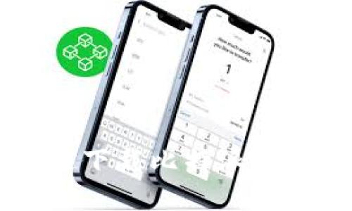 2025必看：如何快速下载比特派APP安卓版并顺利安装