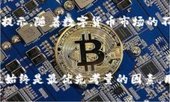 在讨论比特派（Bitpie）时，我们首先需要明确的