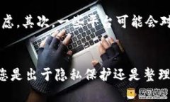 是的，B特派记录是可以删除的。具体的删除步骤