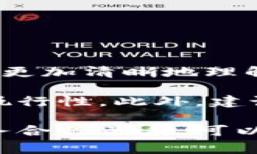 特派授权合约通常指的是在特定场景中，特派人员或特派机构获得一定的权利，以便代表某一方进行相关事务的合约。以下是有关特派授权合约的详细介绍，包括其定义、主要条款和注意事项等。

什么是特派授权合约？
特派授权合约是一种法律文书，它明确了授权方与受权方之间的权利和义务。这种合约一般用于业务合作、项目实施、代理销售等场合，目的是确保特派人员能够在授权范围内行使权利，比如签署文件、进行交易等。

特派授权合约的主要条款
一份完整的特派授权合约通常应包含以下主要条款：

h41. 合约当事人信息/h4
合约应明确双方的基本信息，包括名称、地址、联系方式等。这样做的目的是为了确保合约的法律效力以及后续的沟通联络顺利进行。

h42. 授权范围/h4
授权范围是特派授权合约中最重要的部分，需详细列明受权方所能进行的具体事务。例如，可以指定受权方在某一地区内进行销售，或在某一项目中代表授权方作出决策。

h43. 权利与义务/h4
合约应明确受权方的权利和义务，比如受权方需按照授权方的指示行事，保持与授权方的沟通等。同时，授权方应对受权方的合法行为提供支持和保护。

h44. 合约期限/h4
特派授权合约应明确期限，包括起始日期和结束日期。合约到期后，授权自动终止，双方可协商是否延续或修改合同条款。

h45. 违约责任/h4
合约需明确违约责任，包括违约方需承担的赔偿责任和解决争议的方式，比如通过协商、调解或诉讼解决。

如何制定有效的特派授权合约？
制定有效的特派授权合约需遵循几个关键步骤：

h41. 明确目的/h4
在起草合约前，首先需明确授权的目的，比如是为了扩大市场份额、提升运营效率，还是为特定项目寻找合作伙伴。

h42. 进行充分的研究/h4
在确定特派人员或机构前，进行市场调研，评估其信誉、专业能力及过往表现，以确保选择最合适的合作伙伴。

h43. 法律咨询/h4
为了确保合约的合法性和有效性，建议寻求专业法律人士的意见。他们能够帮助你审查合约条款，提出合理且可行的修改建议。

h44. 定期评估/h4
合约生效后，定期评估双方的履约情况，及时处理可能出现的问题，以保障合约的顺利执行。

特派授权合约的注意事项
在签署特派授权合约时，需要注意以下几个方面：

h41. 法律效力/h4
确保合约符合当地法律法规，合约中的条款必须具有法律效力，才能在出现争议时得到法律的保护。

h42. 信息保密/h4
合约中可以加入保密条款，防止受权方泄露商业机密或敏感信息，以保护授权方的合法权益。

h43. 风险控制/h4
应评估潜在风险，并在合约中明确风险承担的原则。如果特派人员的行为导致损失，如何划分责任至关重要。

h44. 定期更新/h4
市场环境随时变化，需定期审视并更新合约条款，确保与实际业务相符。

总结
特派授权合约是企业与特派人员之间建立合作关系的重要法律文件。通过明确合约条款，双方能够更加清晰地理解彼此的权利与义务，从而有效提升业务的运行效率及市场竞争力。

在制定特派授权合约时，务必注意法律效力、风险控制及信息保密等方面，确保合约的有效性与可执行性。此外，建议在签订合约时咨询专业法律顾问的意见，以便保障企业的合法权益。

在当前商业环境中，制定一份明确、全面的特派授权合约至关重要。如果你正在考虑与他人建立业务合作关系，可以立即采取行动，确保自身权益与业务安全。