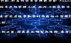 2025必看：B特派软件靠谱吗？你需要现在了解的真