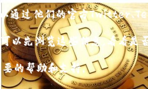 要联系BitKeep的人工客服，您可以按照以下步骤进行：

1. **访问BitKeep官方网站**：首先，打开您的浏览器，进入BitKeep的官方网站。

2. **查找“客服”或“帮助中心”链接**：在网站的首页，通常会有“客服”或“帮助中心”的链接。您可以在页面底部或者右上角找到。

3. **使用在线聊天功能**：许多网站会提供在线客服聊天功能，如果BitKeep提供这样的功能，您可以直接点击开启聊天窗口，与客服代表进行交流。

4. **发送电子邮件**：如果找不到在线聊天，您可以查看客服页面上提供的电子邮件地址，向他们发送您的问题或需求。确保在邮件中提供足够的信息，以便他们能够迅速帮助您。

5. **社交媒体联系**：有时，BitKeep会在社交媒体上提供客户支持。您可以通过他们的官方Twitter、Telegram或其他社交媒体平台联系他们的客服。

6. **查看常见问题**：在客服页面，通常会有FAQ（常见问题解答）部分，您可以先浏览这些信息，看看是否能找到您需要的答案。

通过以上步骤，您应该能够顺利地联系到BitKeep的人工客服，获取您所需要的帮助和支持。