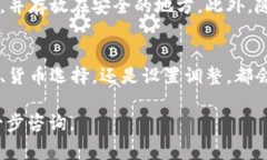 如果你在使用Bitp钱包时无法看到你的钱包地址，